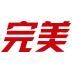 完美一卡通