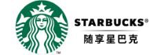 星巴克星礼卡